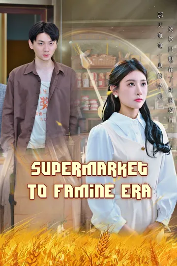 Supermarket To Famine Era